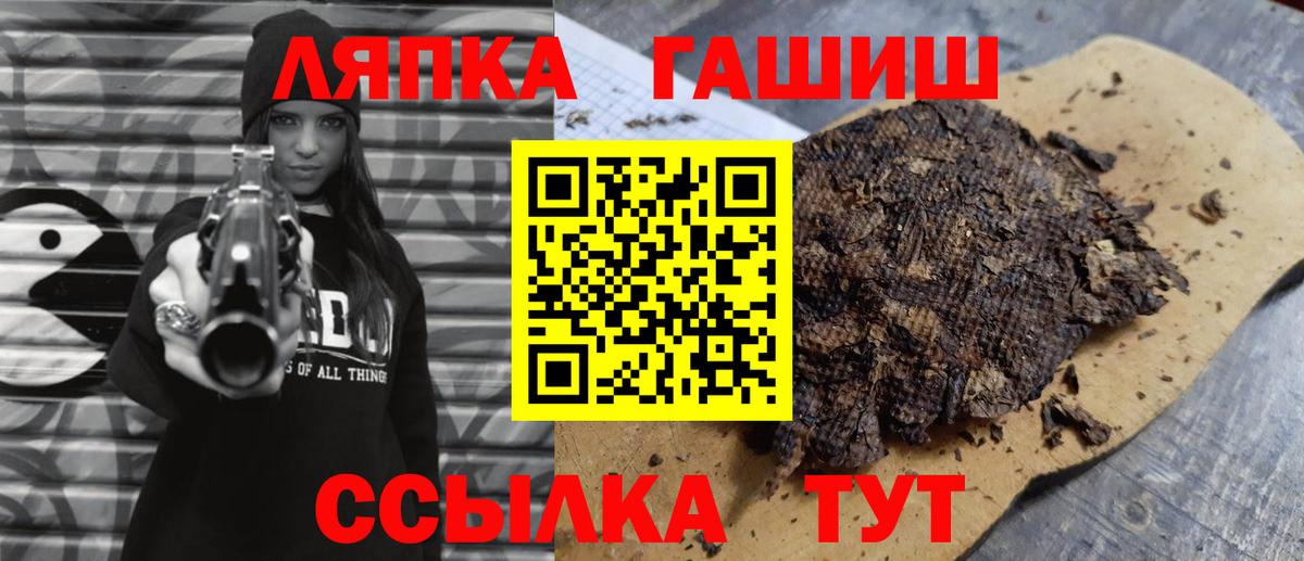 ГАШ гарик  Гашиш Изолятор  Нижнекамск  ГАШ  Вход с VPN 