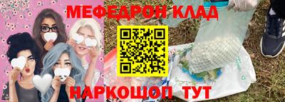прущий лед Ставрополь