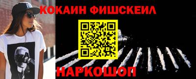 кокаин VHQ Старая Купавна