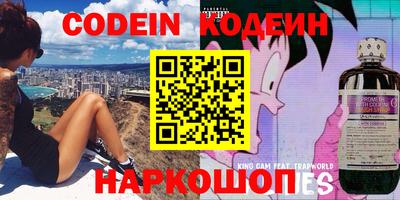 кокаин VHQ Старая Купавна