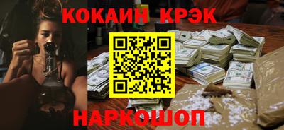 прущий лед Ставрополь