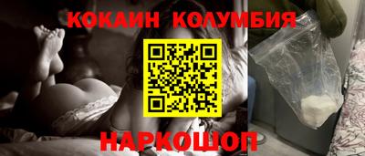 кокаин VHQ Старая Купавна