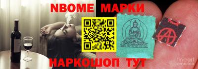 прущий лед Ставрополь