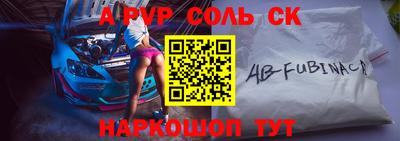 прущий лед Ставрополь