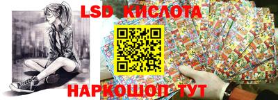 прущий лед Ставрополь