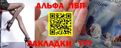 прущий лед Ставрополь