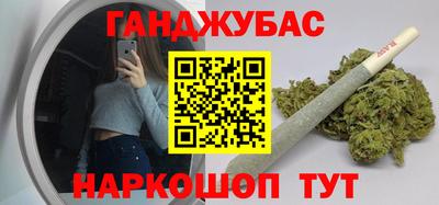 прущий лед Ставрополь