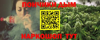 прущий лед Ставрополь