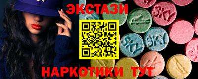 прущий лед Ставрополь