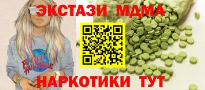 прущий лед Ставрополь