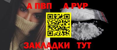 кокаин VHQ Старая Купавна
