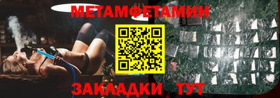 прущий лед Ставрополь