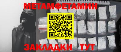 прущий лед Ставрополь