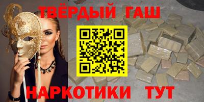 кокаин VHQ Старая Купавна