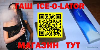 гашиш Среднеуральск