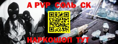 прущий лед Ставрополь