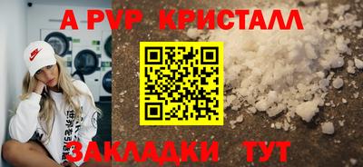 кокаин VHQ Старая Купавна
