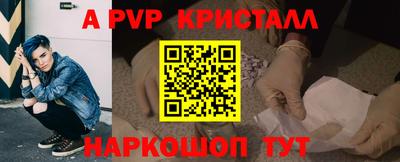 кокаин VHQ Старая Купавна