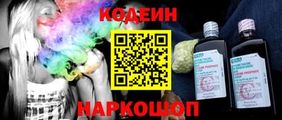 прущий лед Ставрополь