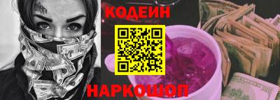 кокаин VHQ Старая Купавна