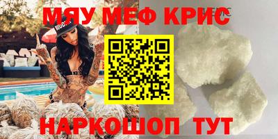 прущий лед Ставрополь