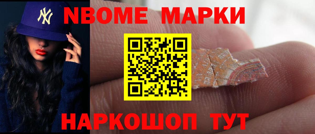LSD-25 экстази ecstasy Нижнекамск