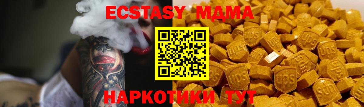 MDMA Molly Нижнекамск