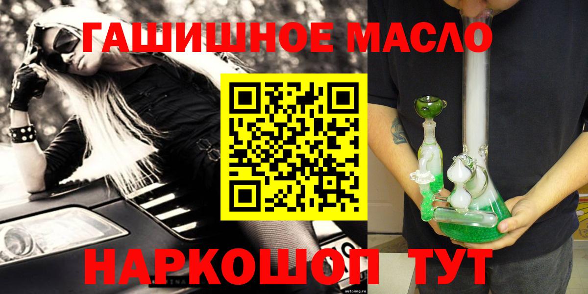 ТГК Wax Нижнекамск