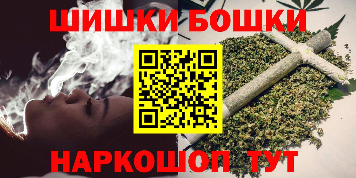Марихуана сатива Нижнекамск